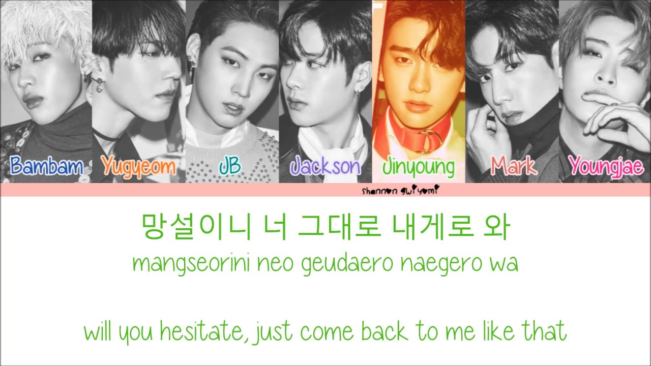 GOT7 - Sign Color Coded Lyrics (Han/Rom/Eng)