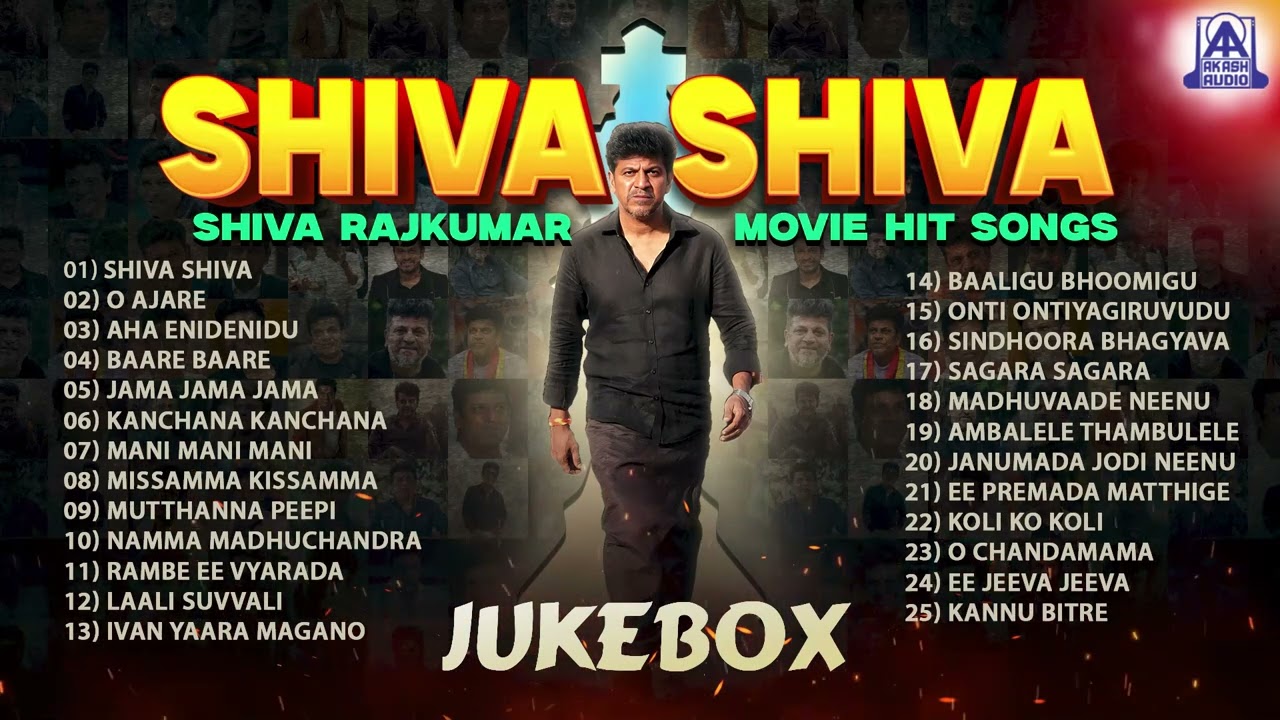 Shiva Shiva Shivarajkumar Movie Hit Songs | Audio Jukebox | Selected Songs | Akash Audio