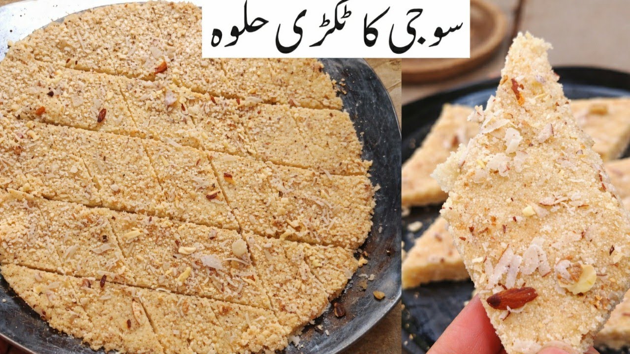 Suji ka tukri halwa recipe| Suji ka dry halwa by food menu with Ayesha.