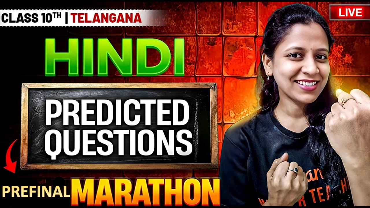 Predicted Questions for Hindi Prefinal | TS Class 10 | Sunaina Mam ✍️