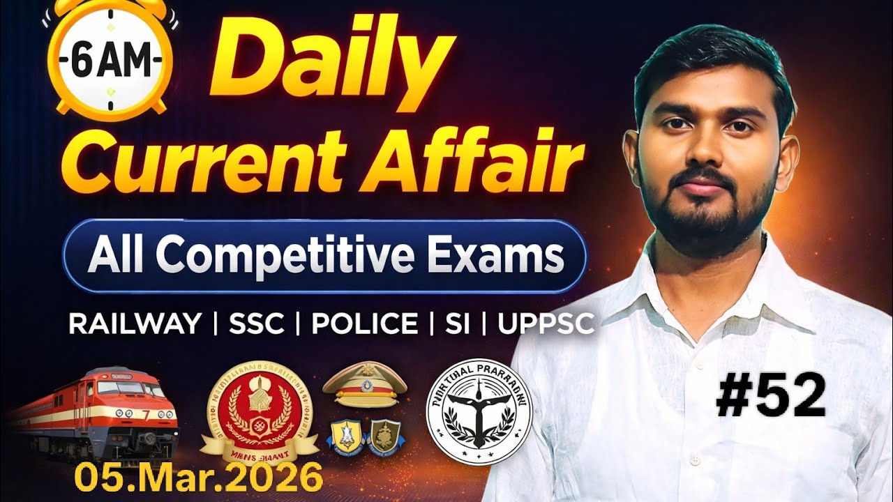 05.Mar.2026/Daily Current Affairs/रोजाना करेंट अफेयर्स/#By_Sandeep/Today Current Affairs