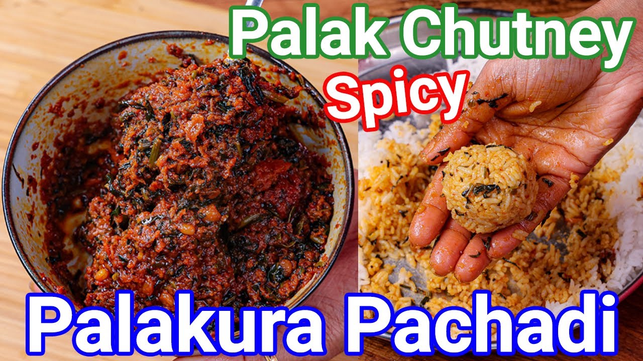 Palak Ki Chatni - Palakura Pachadi Andhra Style | Multipurpose Spinach Chutney for Rice, Idli & Dosa