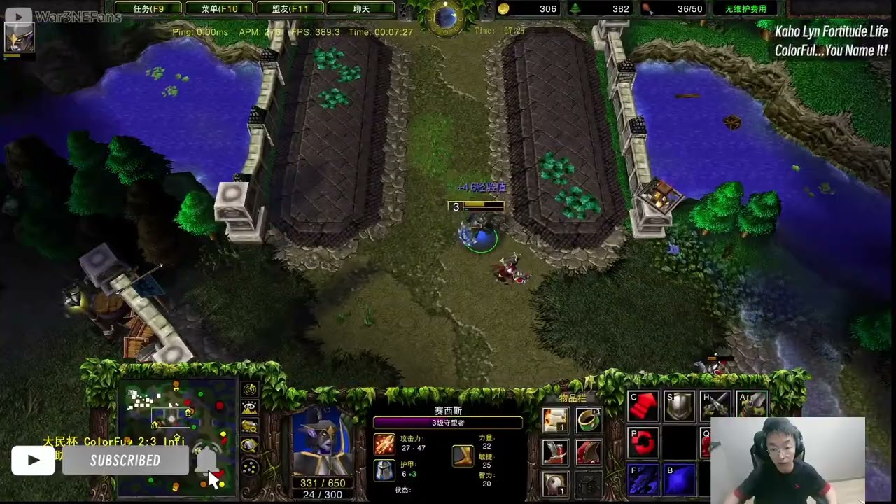 WC3 First Person｜ColorFul｜This is the Right Way!｜vs Infi on Hammerfall