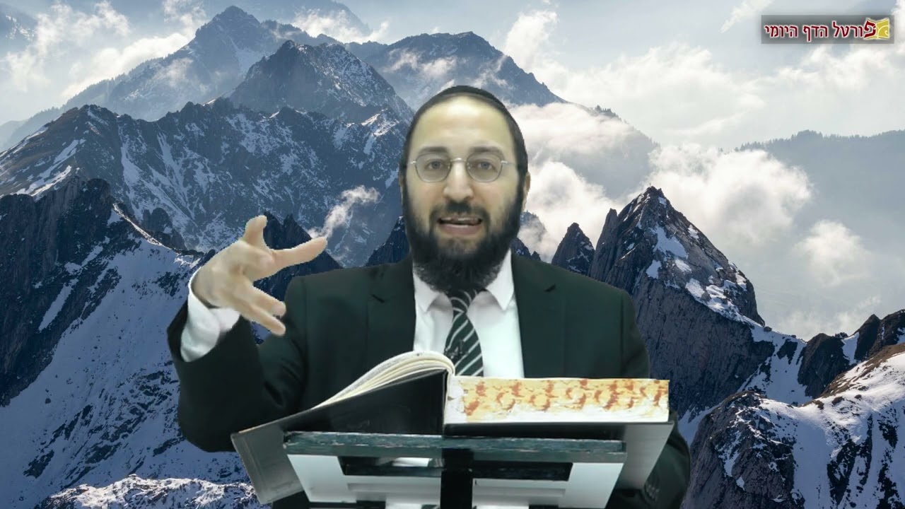 הדף היומי | מסכת עבודה זרה דף יד (מחזור ב') | הרב פנחס יוסף אקרב