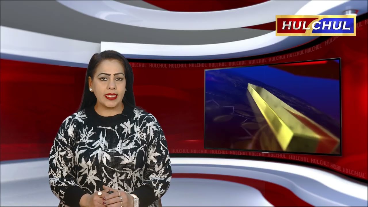 Hulchul Prime Bulletin | 20.1.2026 | Hulchul TV