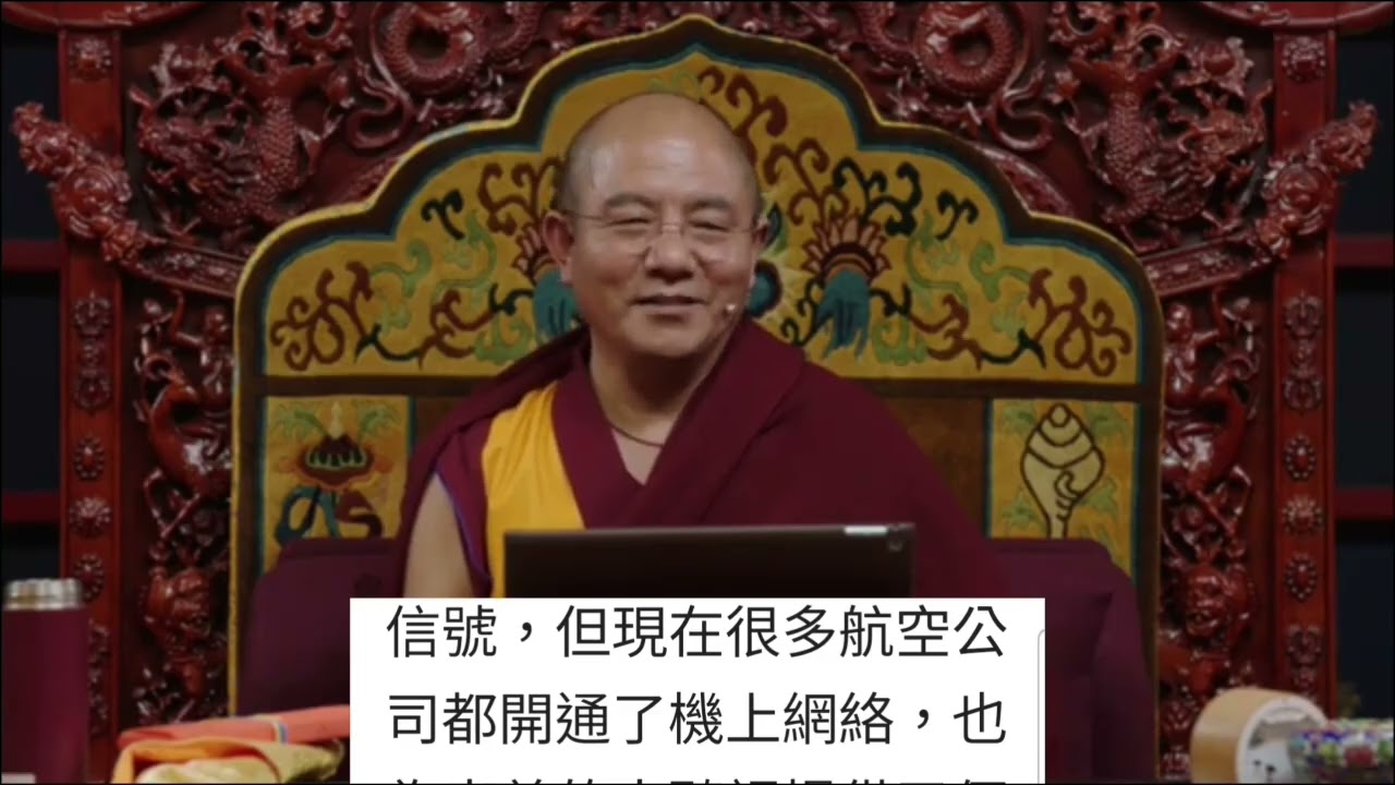 《維摩詰經講解》01-索達吉堪布（字幕整理版）