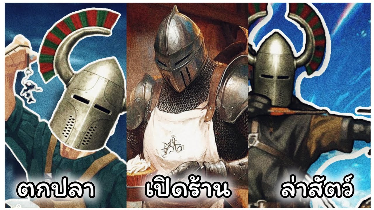 Steel And Flesh 2 | สูตรการหาของและเงินเข้ากองทัพที่โครตจะง่ายในเกมส์ Steel And Flesh 2 !!! 🔥🔥🗣️💯🔥🔥