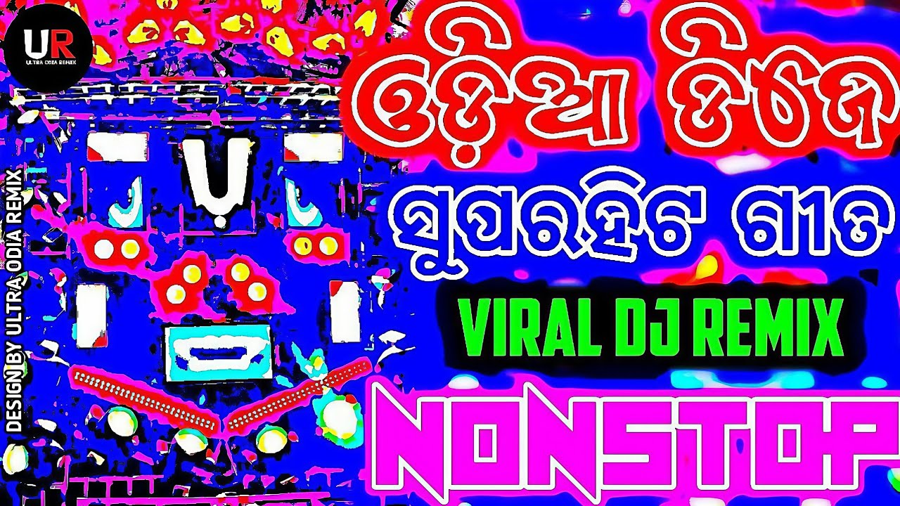 Odia Dj Songs Remix New Odia Dj Nonstop Remix New Odia Dj Songs Nonstop Remix 2026
