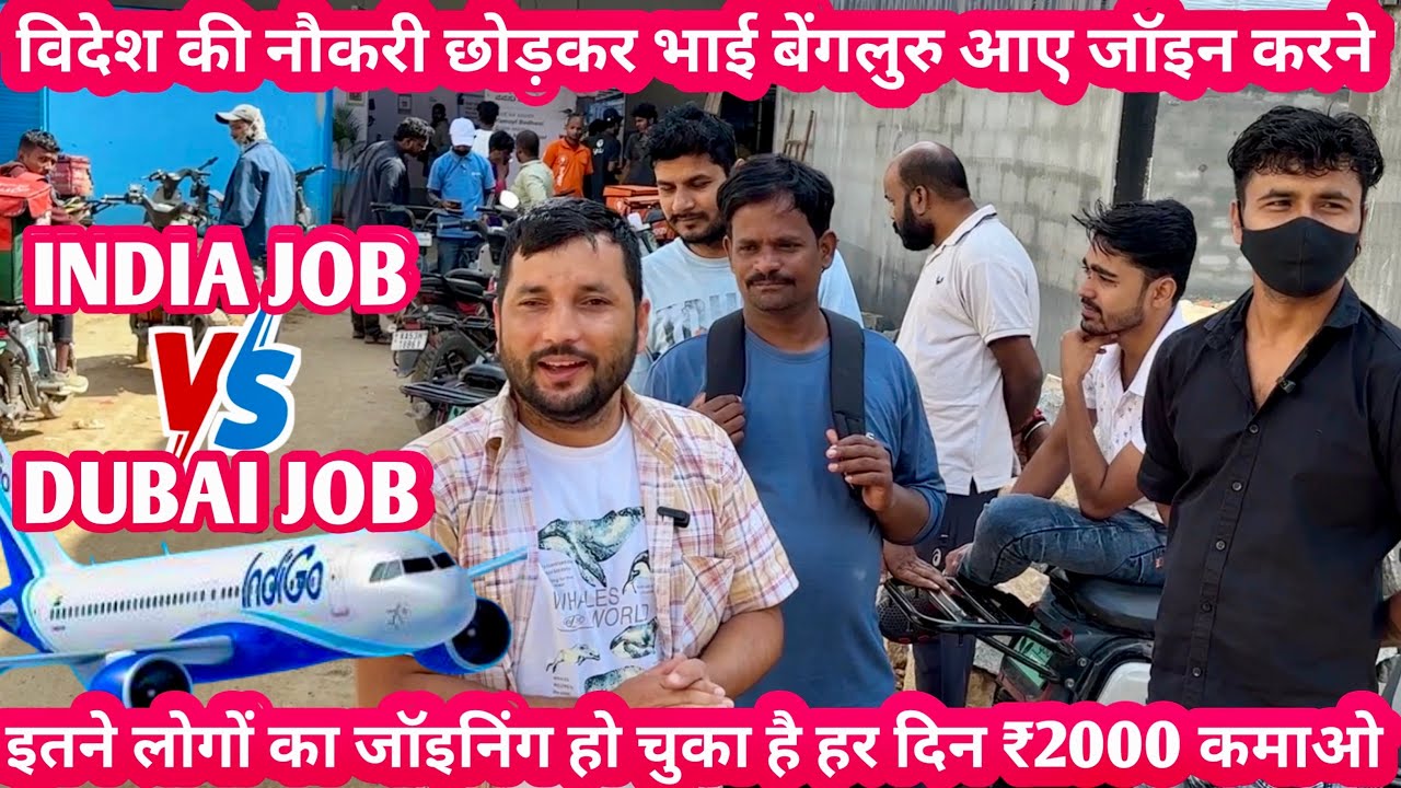 Earn ₹2000/Day | How to Join Swiggy, Zomato & Zepto Grocery Delivery Jobs 2025