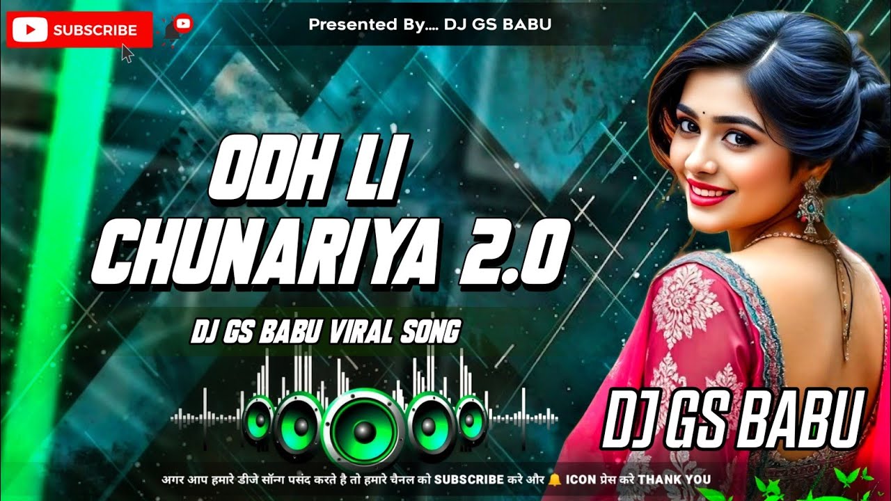 Odh Li Chunariya Tere Naam Ki 2.0 | Edm Vibration Remix (2M View) Dj GS BABU Banaras