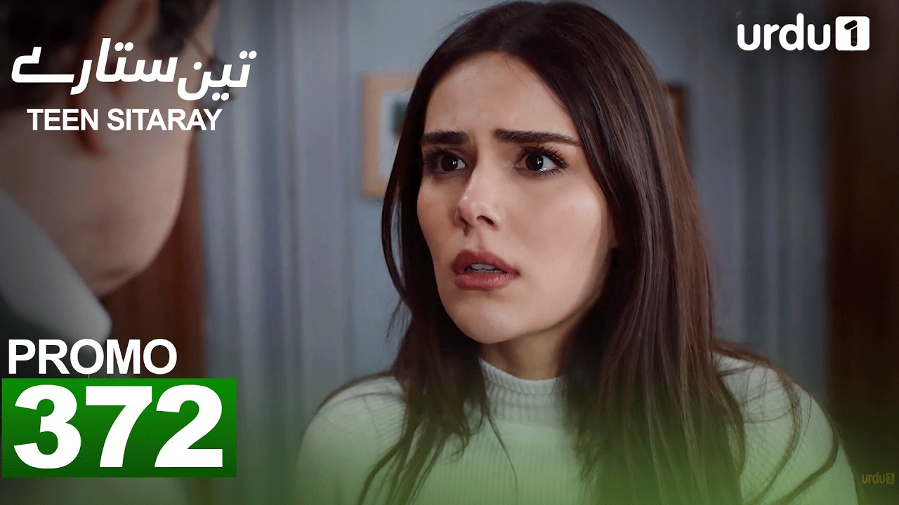 Teen Sitaray | Promo 372 | Turkish Drama | Three Sisters | Uc kiz kardes