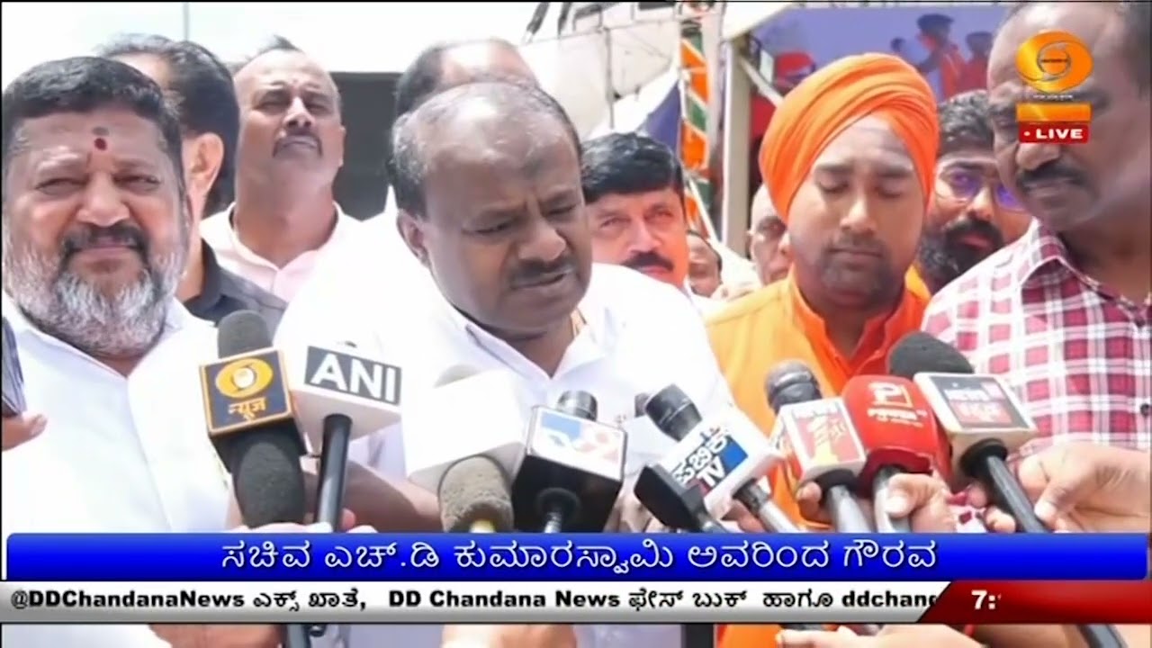 ಮುಮ್ಮಡಿ ನಿರ್ವಾಣ ಶ್ರೀಗಳ ಅಗಲಿಕೆ | ಸಚಿವ  ಎಚ್&zwnj;.ಡಿ ಕುಮಾರಸ್ವಾಮಿ ಅವರಿಂದ ಗೌರವ