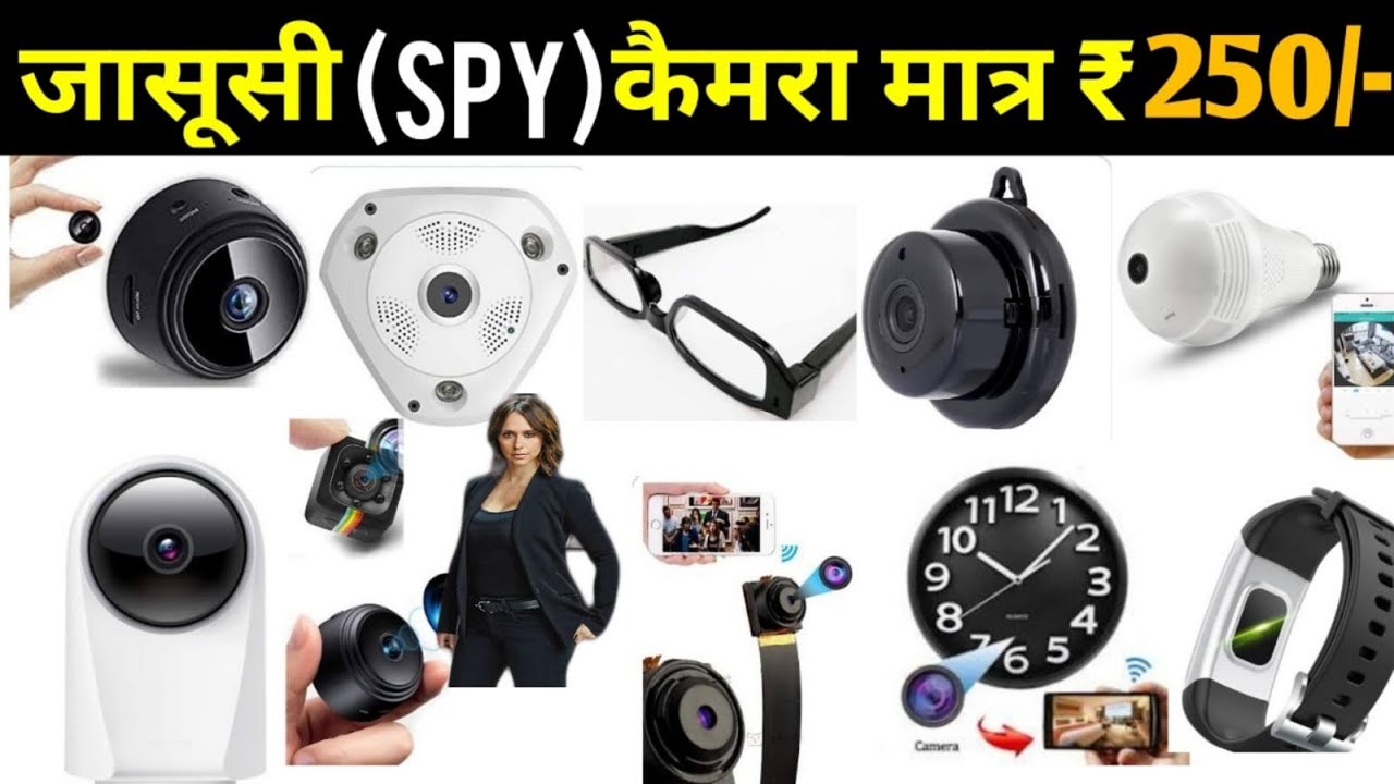 जासूसी कैमरा 250 रूपए 🔥 | CHEAPEST CCTV CAMERA MARKET | HIDDEN CAMERA, WIFI CAMERA, SPY CAMERA