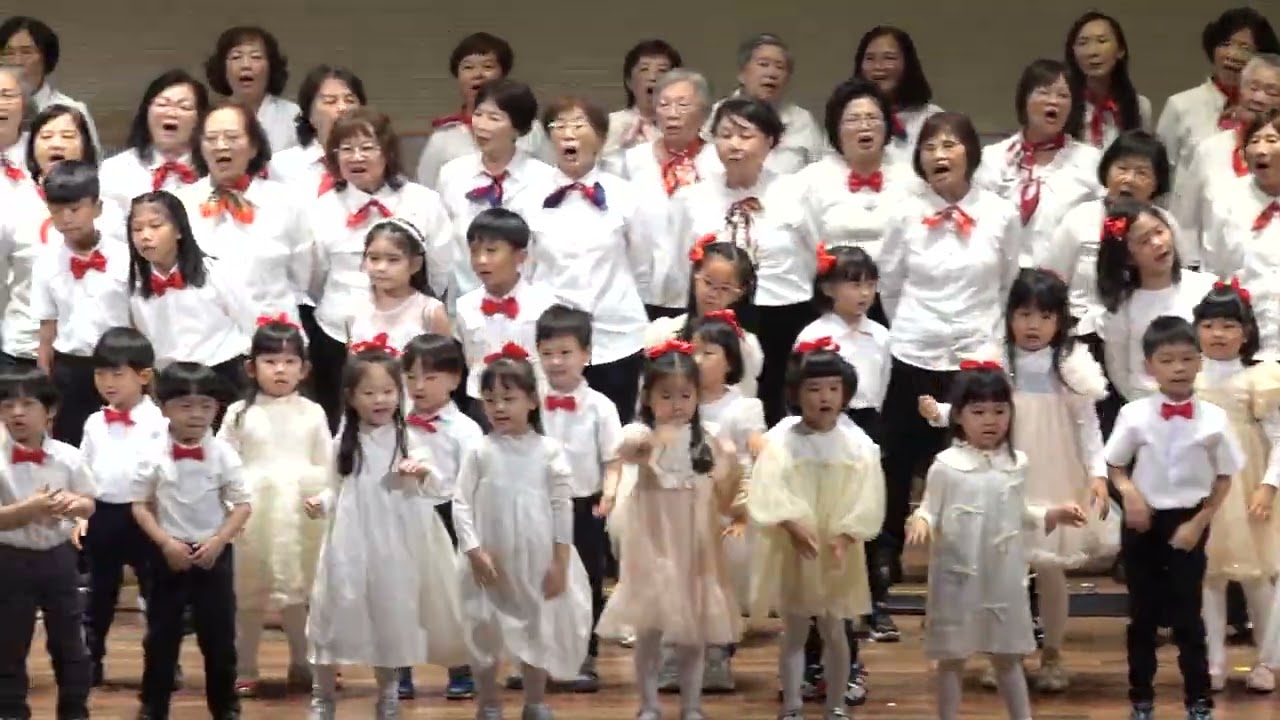 114年12月14日上半段{愛!希望!與相遇}快樂的向前走!主恩典十慈光小天使合唱,團十卡儂兒童合唱團十嘉義市民合 唱團十十嘉基路加堂