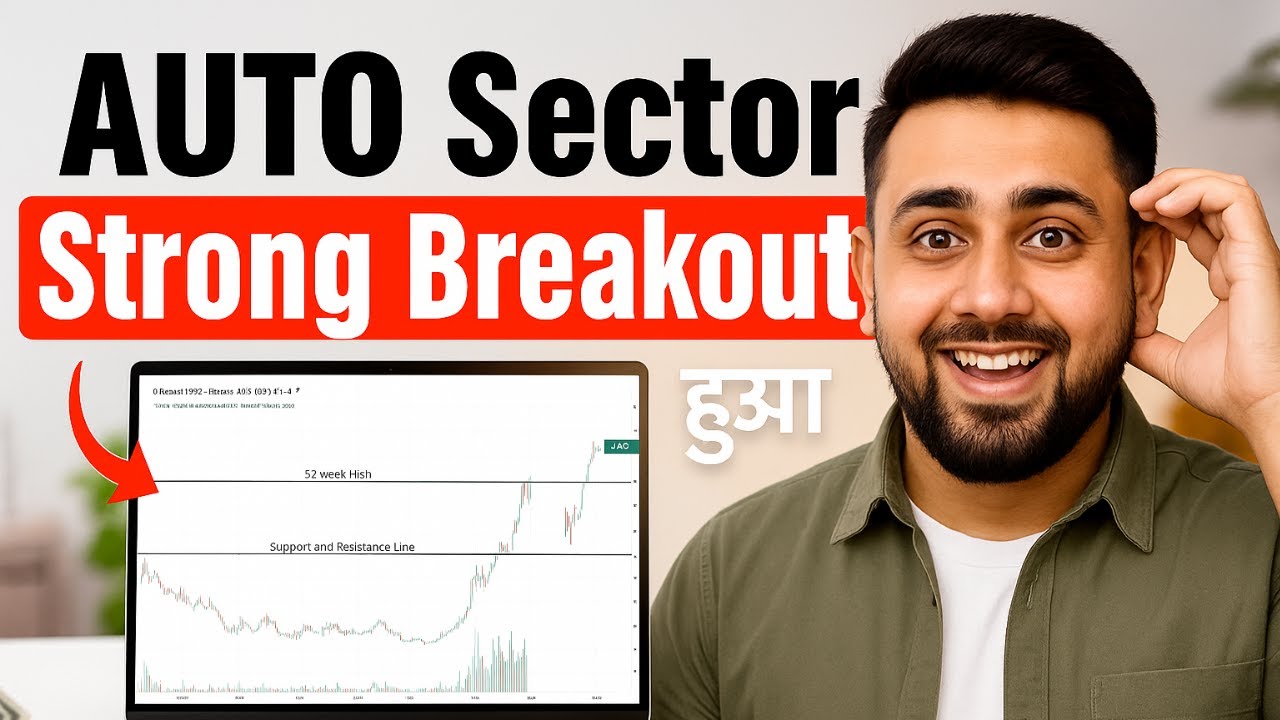 Auto Sector Breakout Alert | Nifty Auto Index Analysis 2025 | Auto Sector Stocks, ETFs Latest News