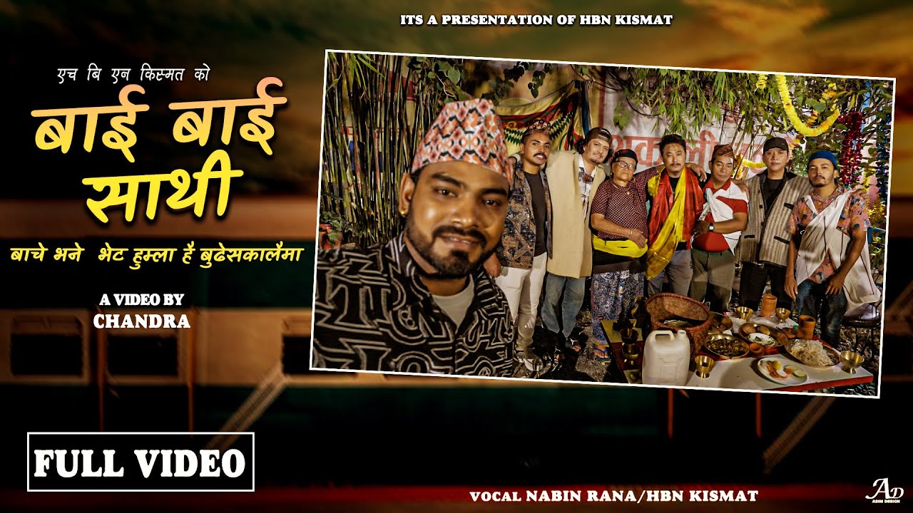 Bye Bye Sathi &bull;  बाई बाई साथी &bull; Nabin Rana &bull; Hbn Kismat &bull;New Nepali Song 2081