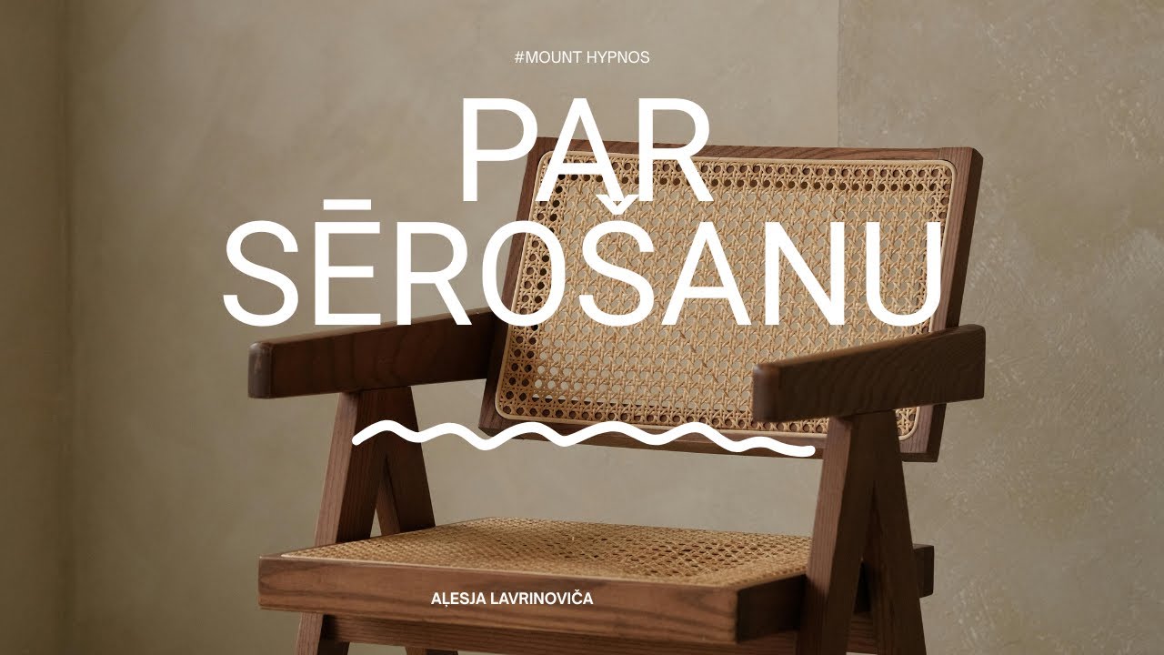 Par sērošanu