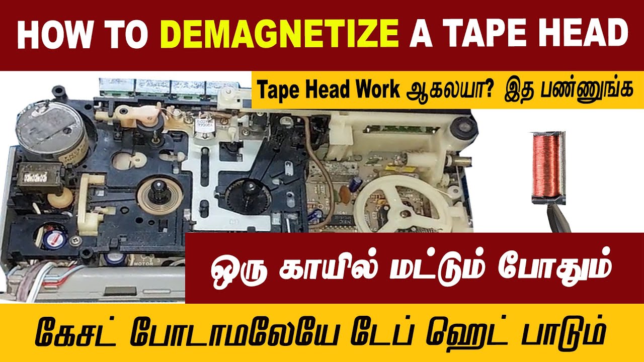 How to Demagnetize a Tape Head | கேசட் போடாமலே டேப் ஹெட் பாடும்  |  Solution to Tape Head Problem