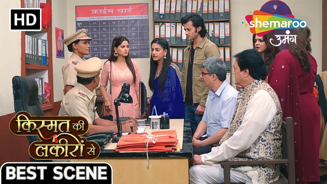 कीर्ति ने की पुलिस में कंप्लेंट ससुराल के  खिलाफ | Kismat Ki Lakiron Se | Episode 79| Shemaroo Umang