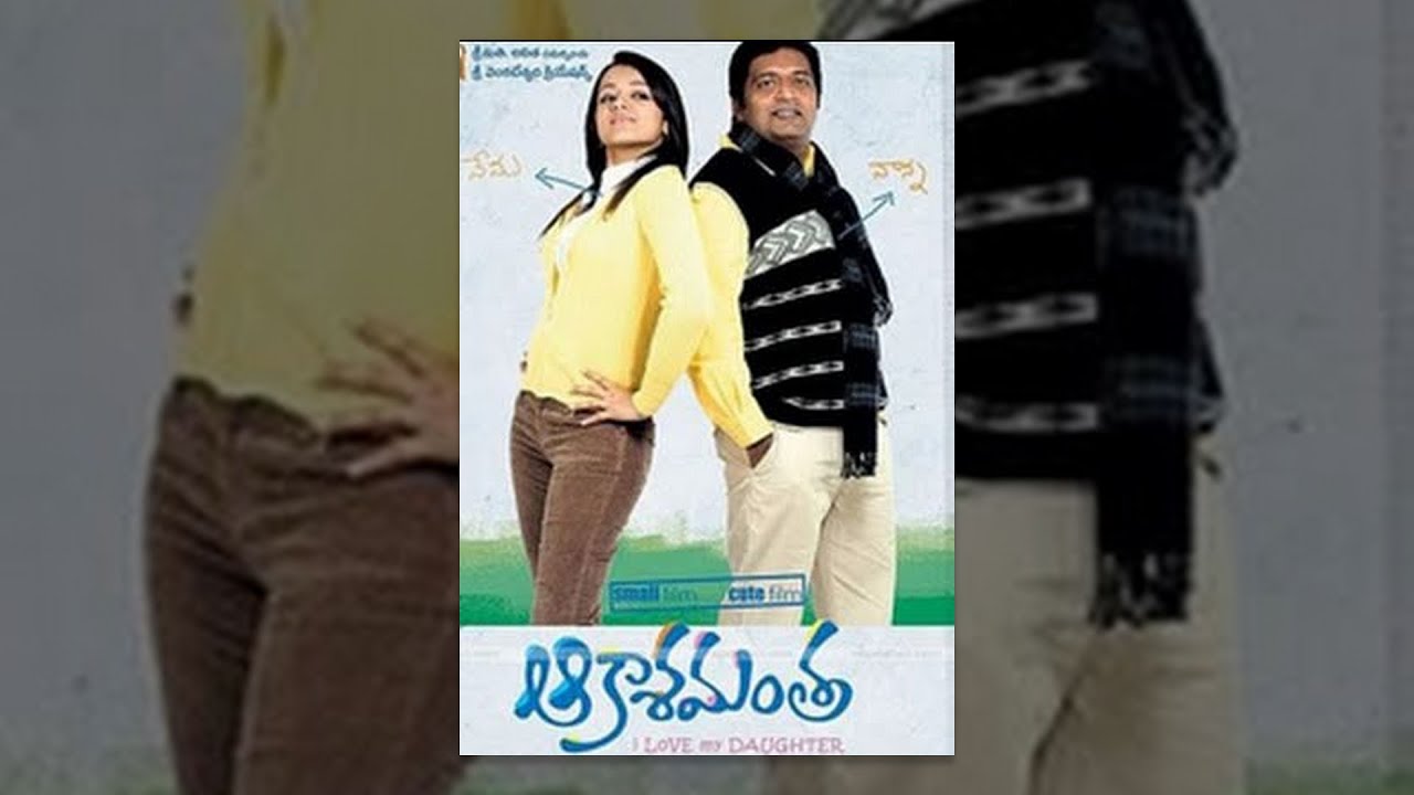 Aakasamantha