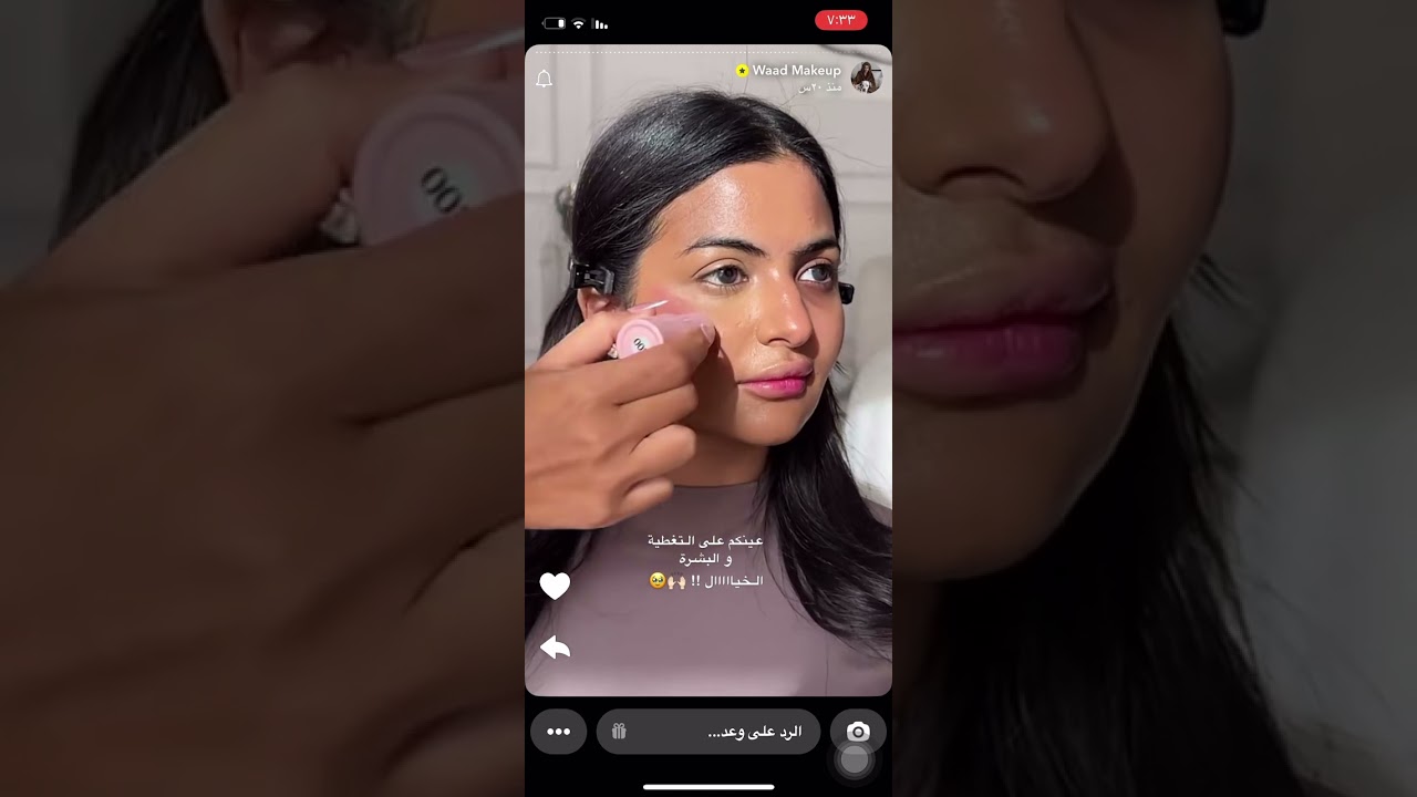 تتوريال لوك العيد جميل ✨من سناب وعد التركي