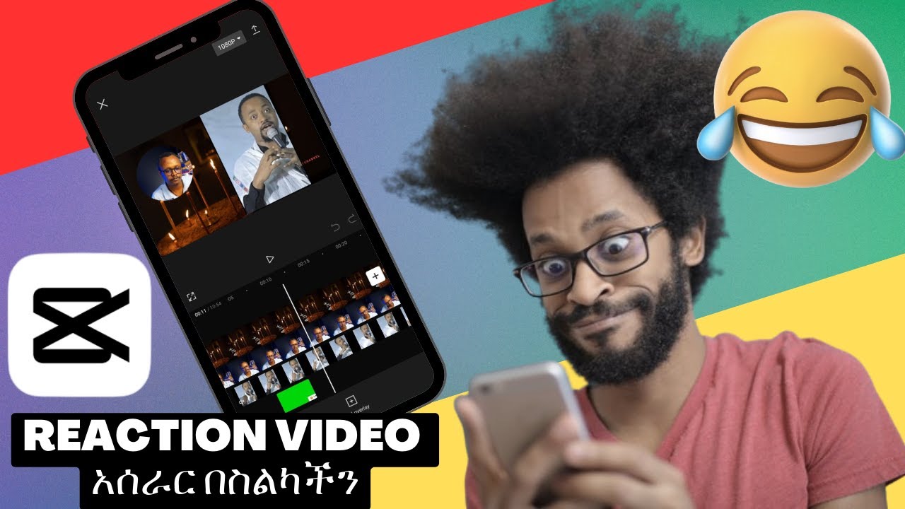 🔴 የሪያክሽን ቪዲዮ አሰራር በcapcut (በሞባይል) | How to Make reaction video on CAPCUT MOBILE