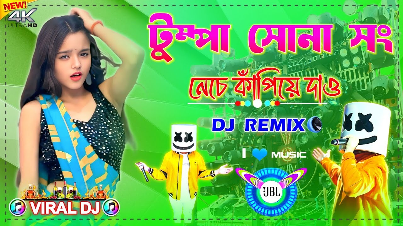 Changra Cheler Ghum Kereche Tumpa Sona || Dj Remix 2026 || Purulia Hot True Love Dance Mix || Song