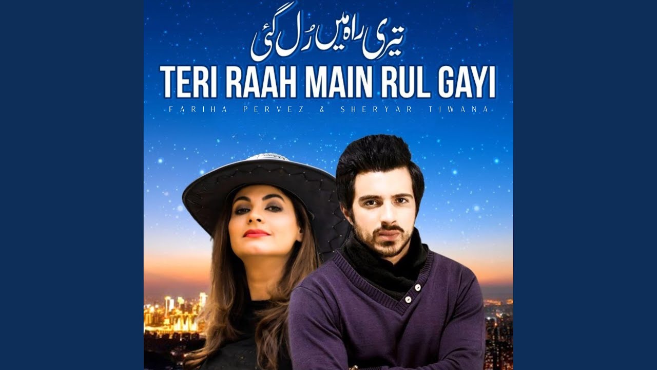 Teri Raah Main Rul Gayi