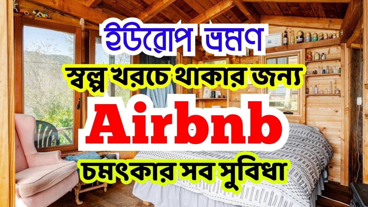 A Closer Look at Our Airbnb House Interior | Venice Tour (Bangla Vlog)