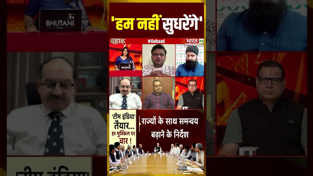 Iran US Israel War: हम नहीं सुधरेंगे | India | Middle East |Oil Price | America | Amit Shah