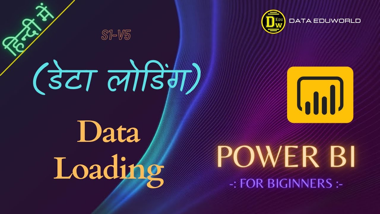 Load data in power bi desktop from different sources in Hindi | Power BI Latest 2023 | S1V5