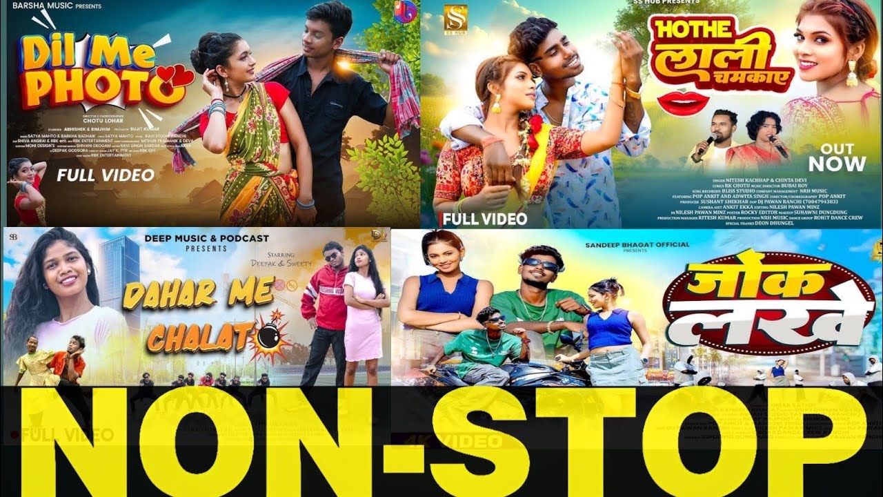 Dil me photo///New Nagpuri Non Stop Song///#adhuniknagpurisong #nagpurimusic #chintadevi #collection