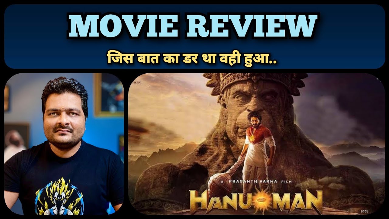 Hanuman - Movie Review