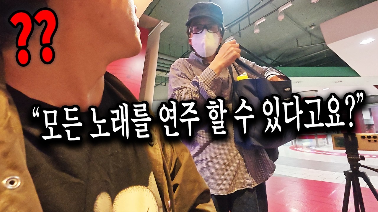 일본 요코하마에서 요코하마시 '인기 1위' 노래를 치면 이렇게 됩니다