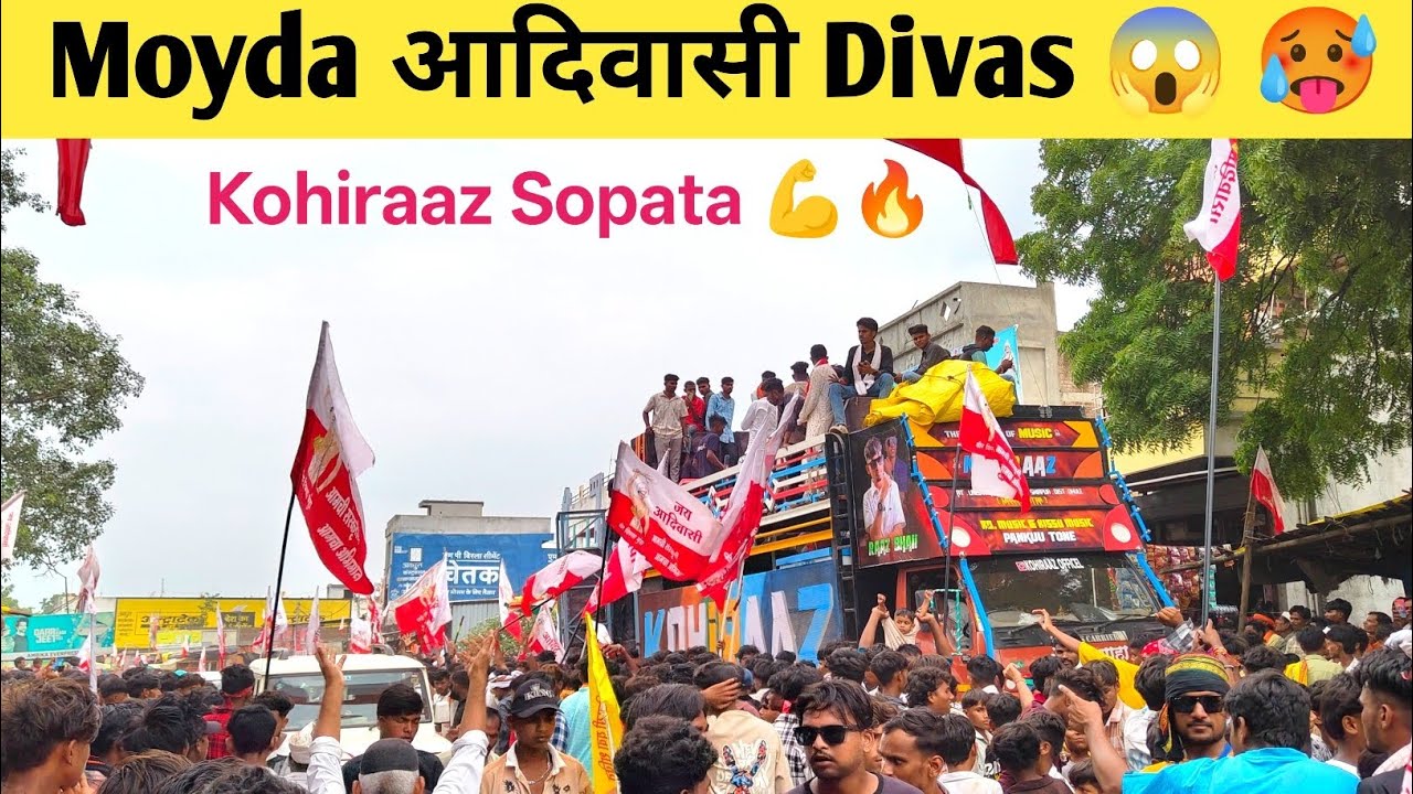 मोयदा आदिवासी Divas 😱 ( Kohiraaz बैंड 💪 ) 