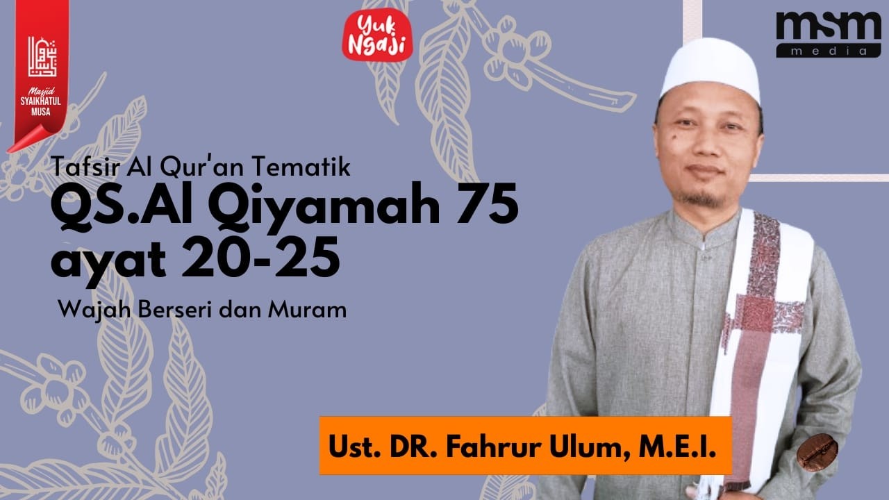Wajah Berseri dan Muram || QS. Al Qiyamah 75 : ayat 20-25 || Ustadz DR. Fahrur Ulum, M.E.I.