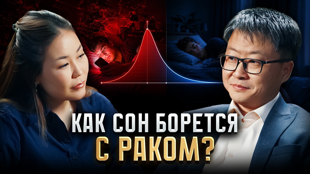 99% ЛЮДЕЙ НЕ ВЫСЫПАЮТСЯ ПО ЭТОЙ ПРИЧИНЕ! Как начать высыпаться?