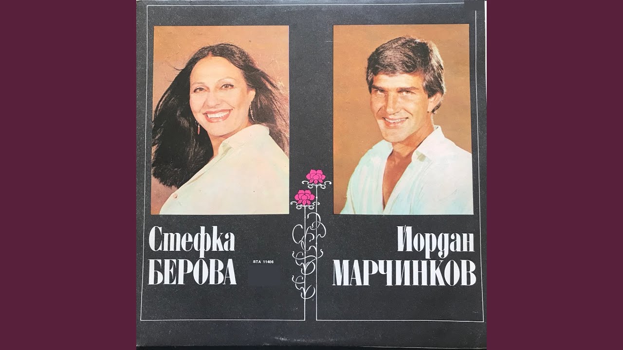 Споделена любов