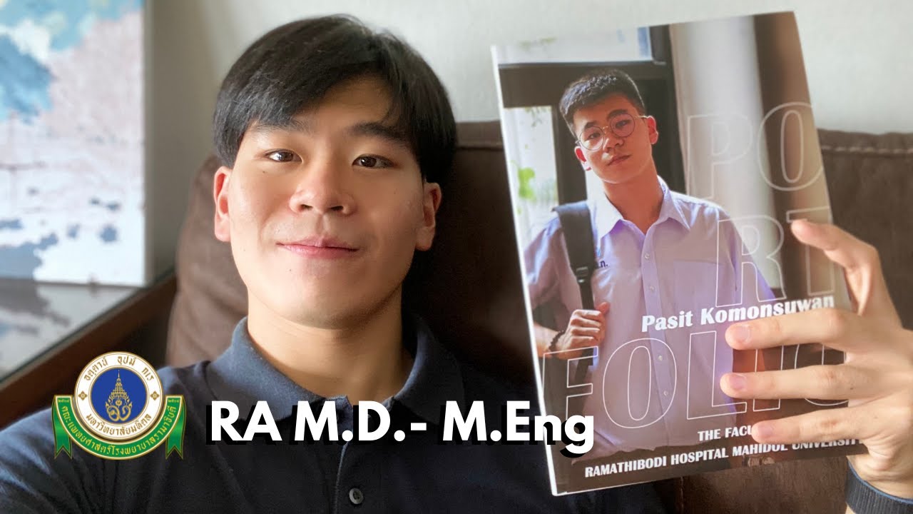 ทำพอร์ตยังไงให้ติดหมอรามา MD.,M.Eng 🥼🧑🏻‍💻 | Pasit PK