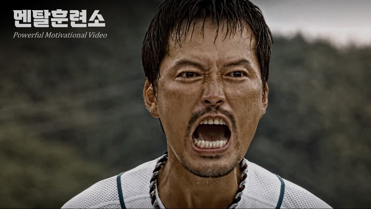 결과를 만들어 내는 '진짜 노력' | 동기부여 영상