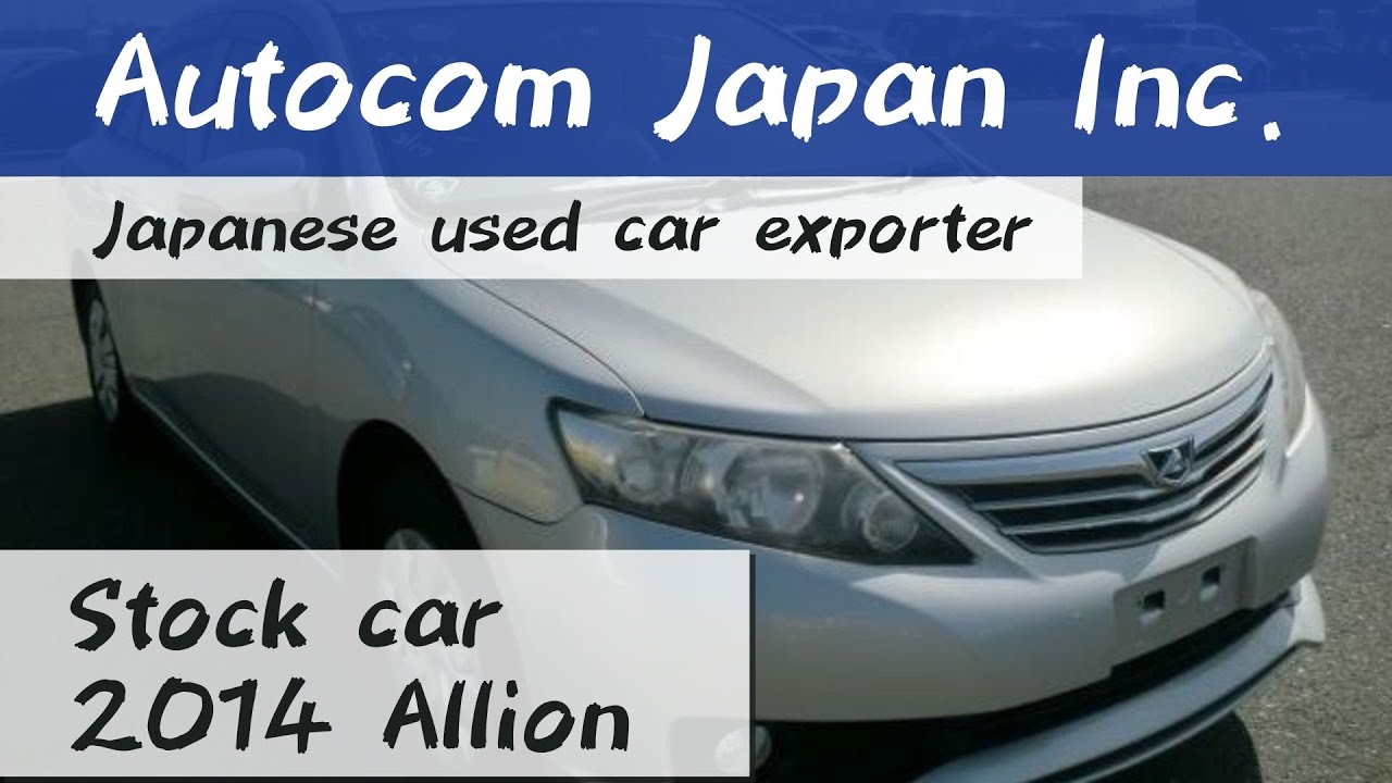 H 2014 TOYOTA ALLION ZRT260 Autocom Japan stock car Japanese Used Car Exporter R00005357
