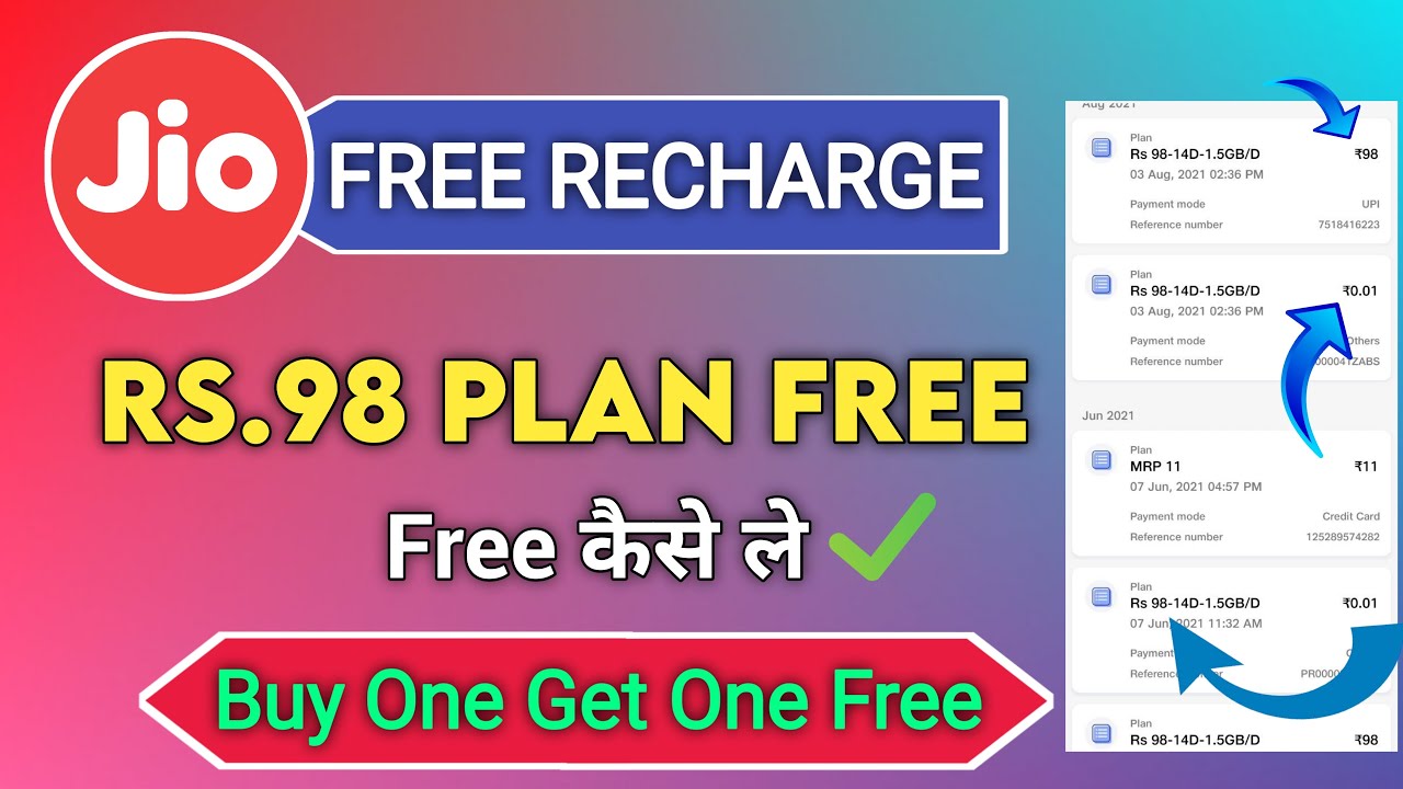 Jio Free Recharge Offer | Jio 98 Plan Free | Jio Buy One Get One Offer | Jio Corona Free Offer
