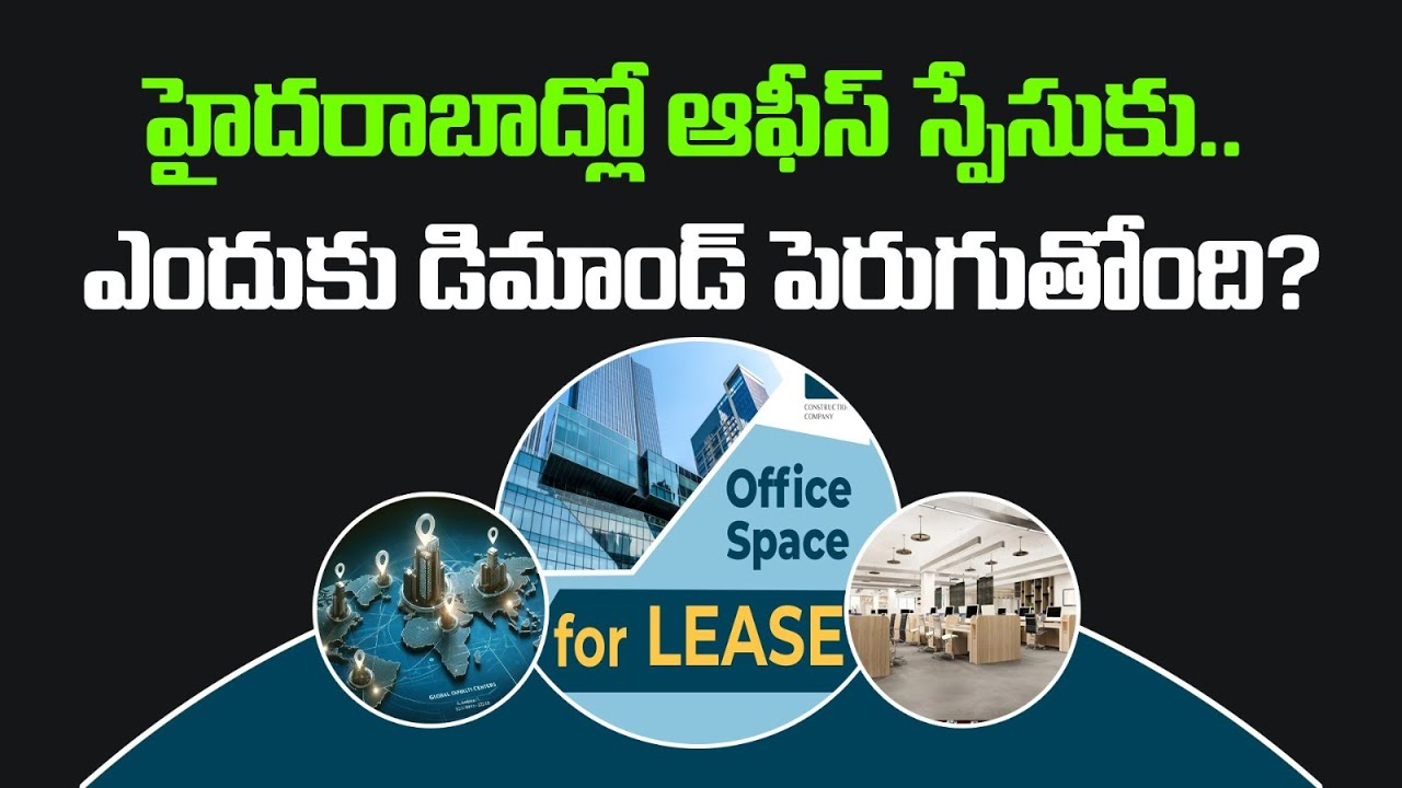 India Office Space Leasing Boom: Hyderabad Realty Future by GCC Expansion in Metro Cities #REGTV