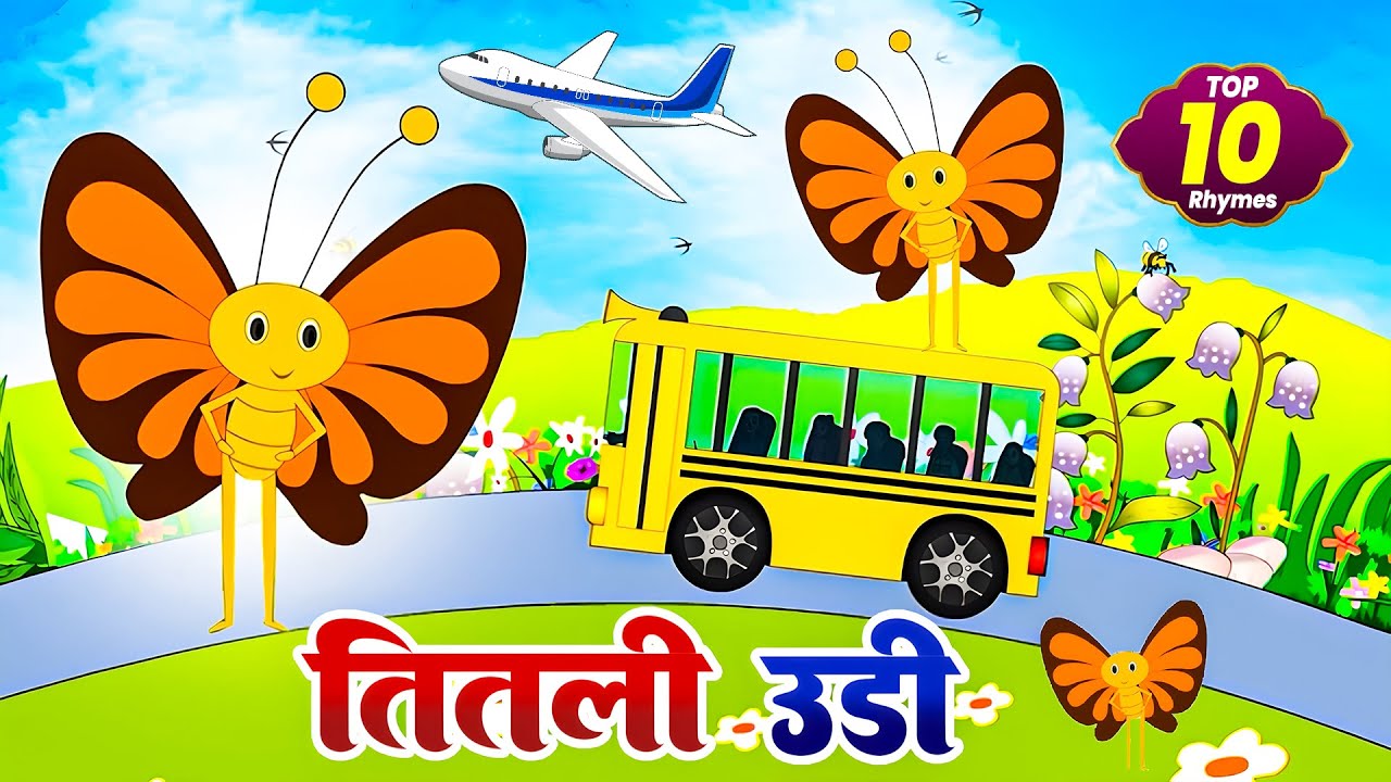 Titli Udi Bus Me Chadi + More Nursery Rhymes | तितली उड़ी, Top 10 Popular Rhymes For Kids - Riya Kids