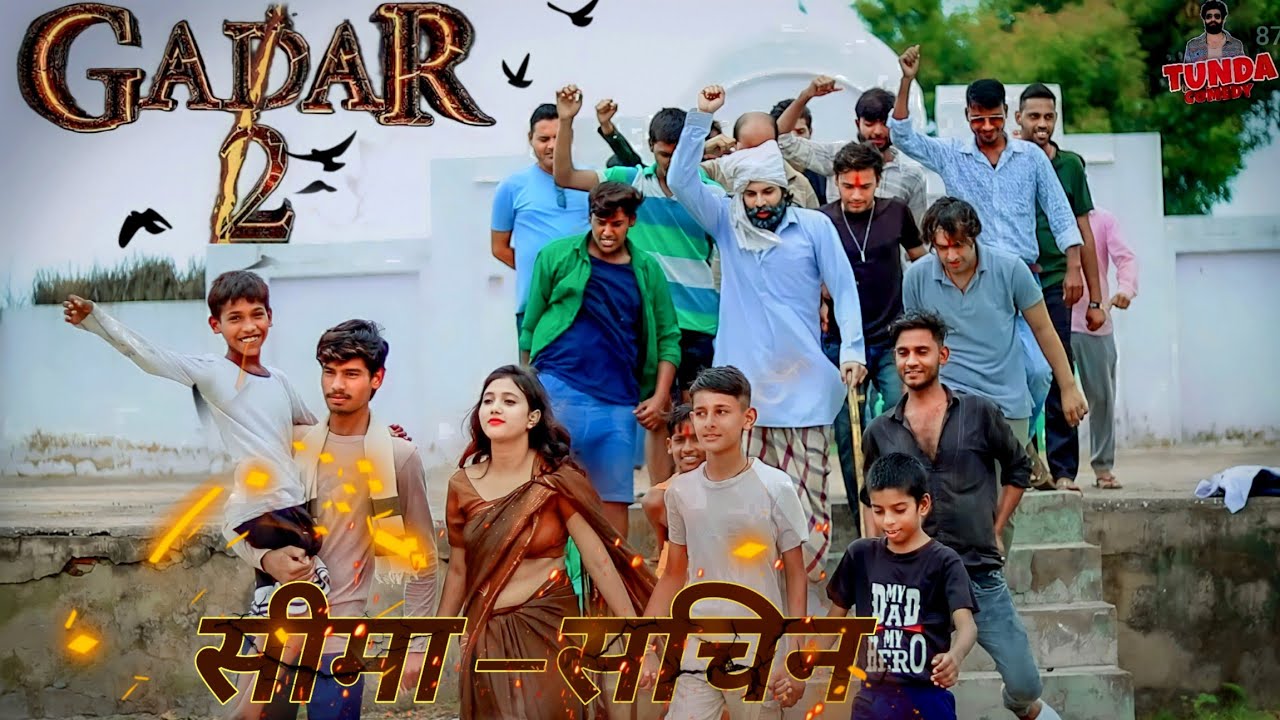 Gadar 2 || सीमा हैदर से लगवाए हिंदुस्तान जिंदाबाद के नारे  || सीमा–सचिन का प्यार | Tunda Comedy