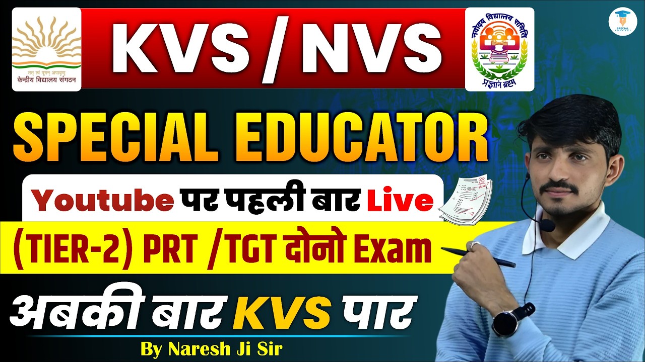 KVS / NVS TIER-2 | Special Educator TIER 2 |PRT &TGT Special Educator demo class by naresh Sir