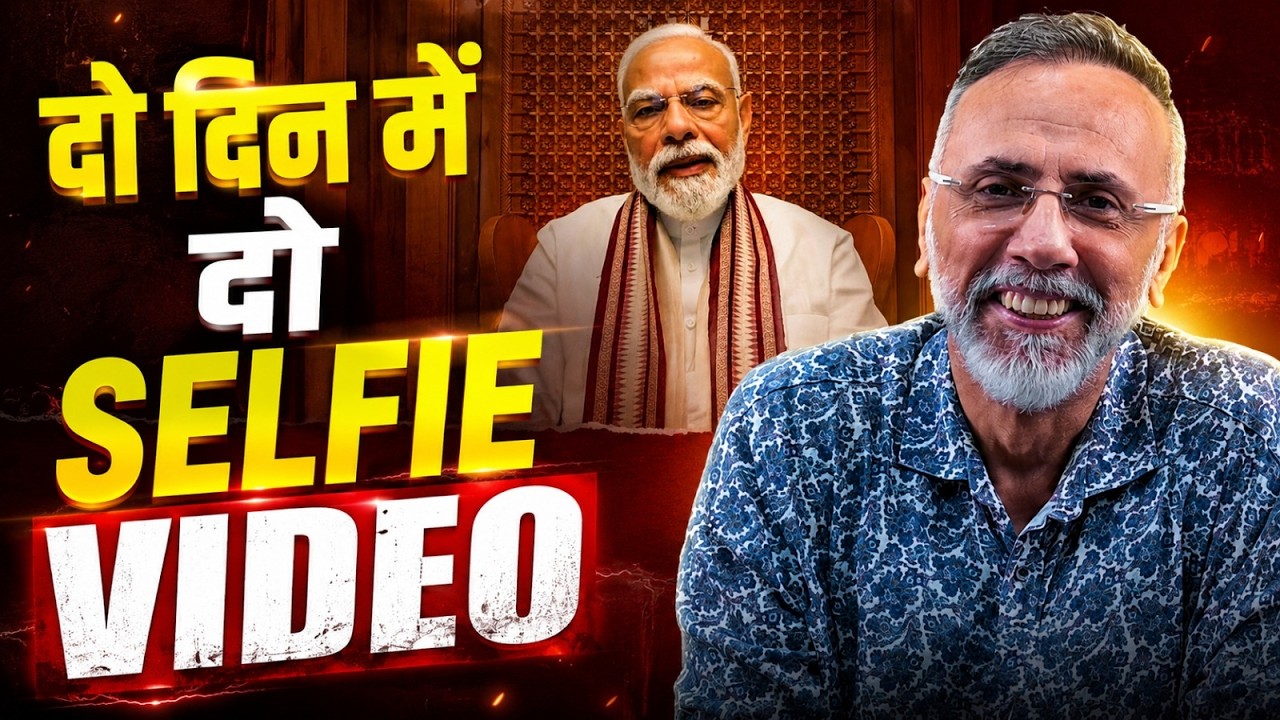 PM MODI-SECOND SELFIE VIDEO-SONAM WANGCHUK COMPROMISED| Face to Face