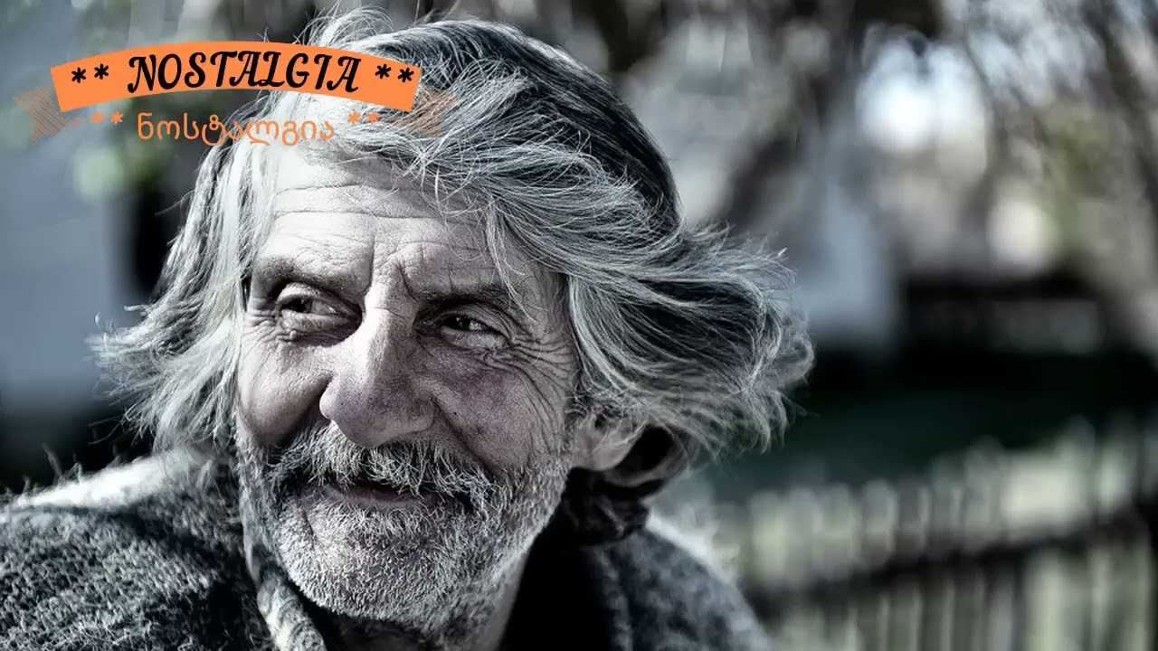 ჩემო სიცოცხლე ცოტაც მიცოცხლე / Chemo sicocxle cotac micocxle (Original Version)