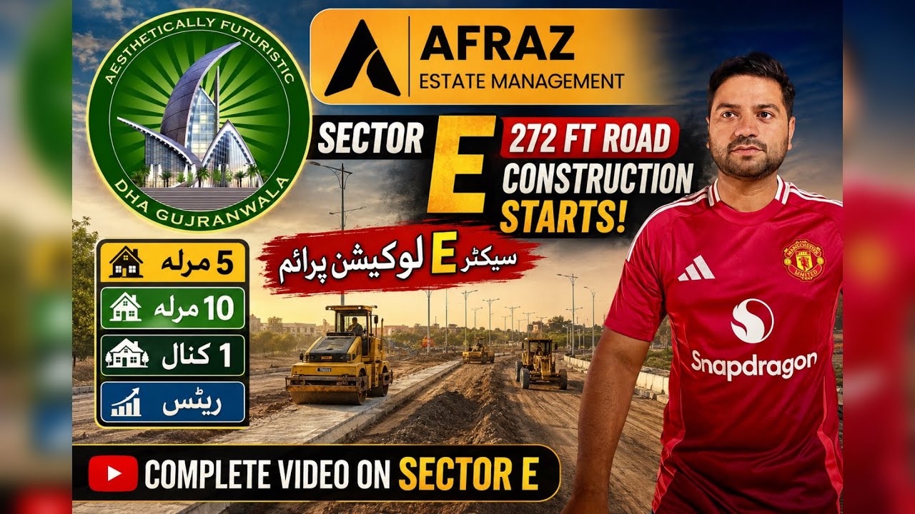 Dha Gujranwala Sector E complete video 