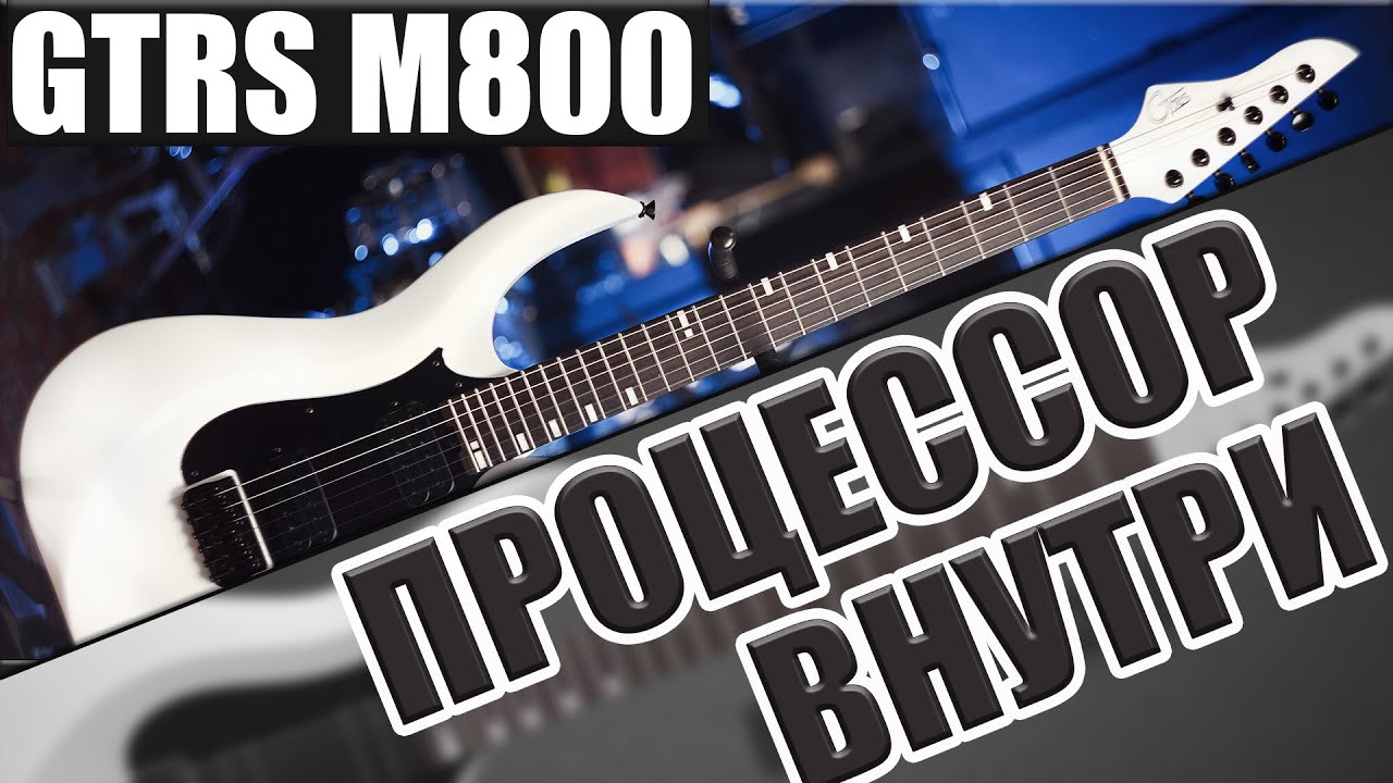 GTRS M800 Часть 2. Процессор, GTRS APP, тесты, GWF4
